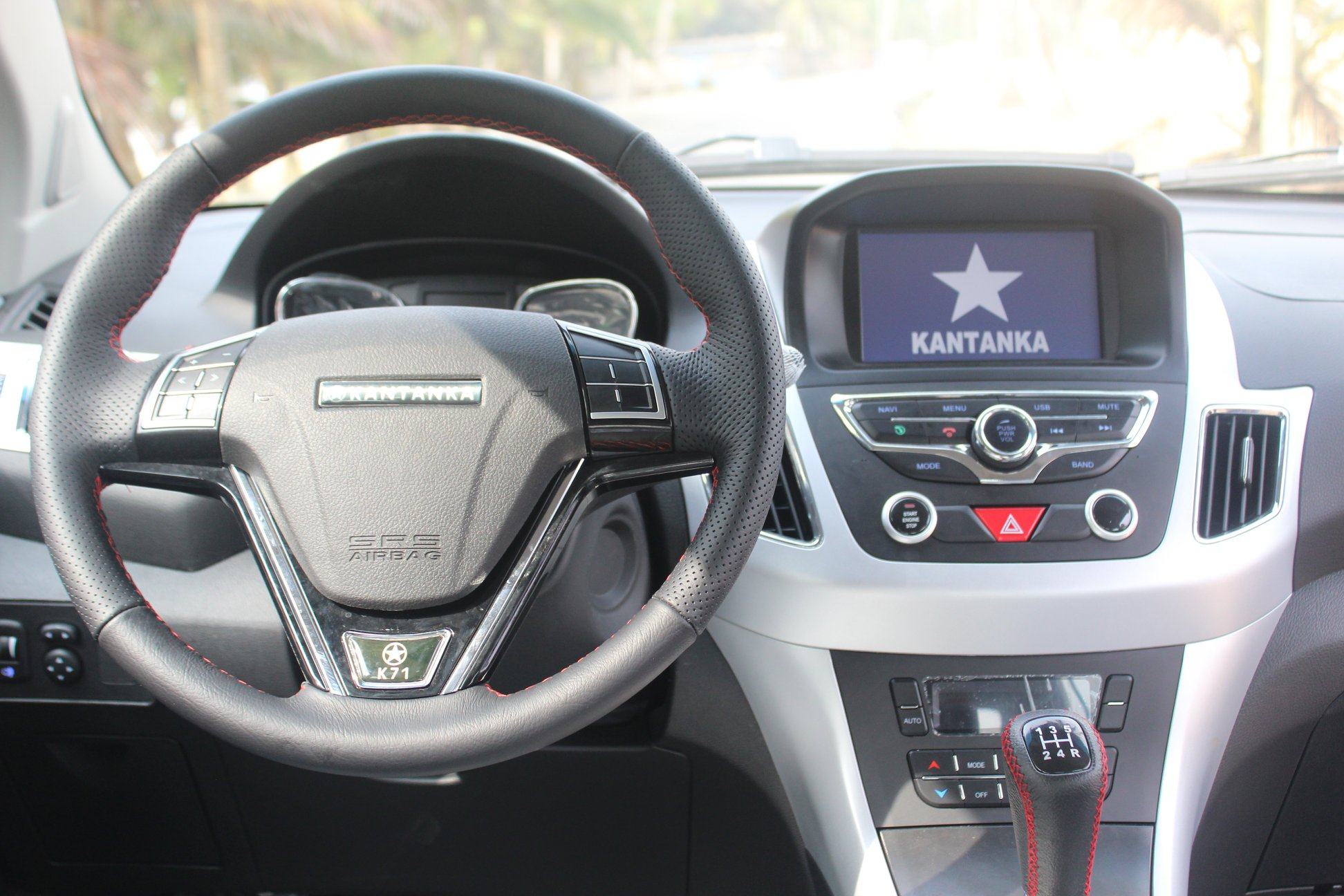 Kantanka Onantefo Interior